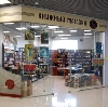 Книжные магазины